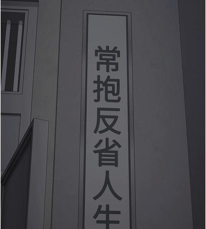 监狱女囚第93話-越獄案的衝擊性收場