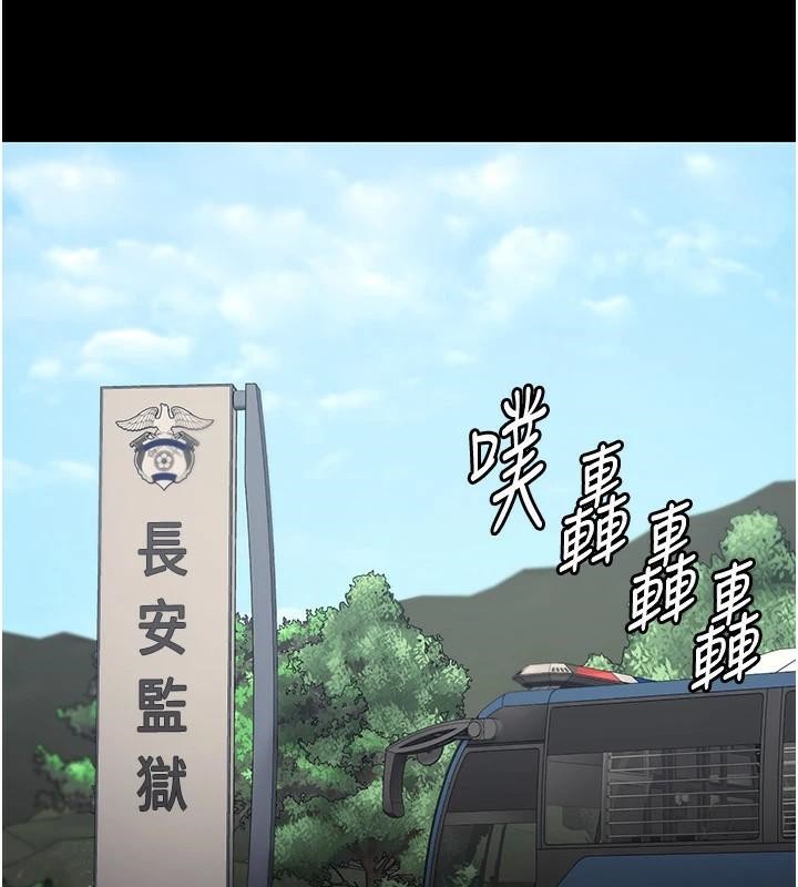 监狱女囚第93話-越獄案的衝擊性收場