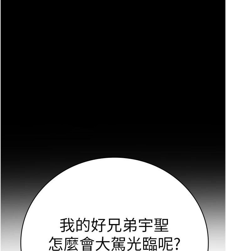 监狱女囚第93話-越獄案的衝擊性收場