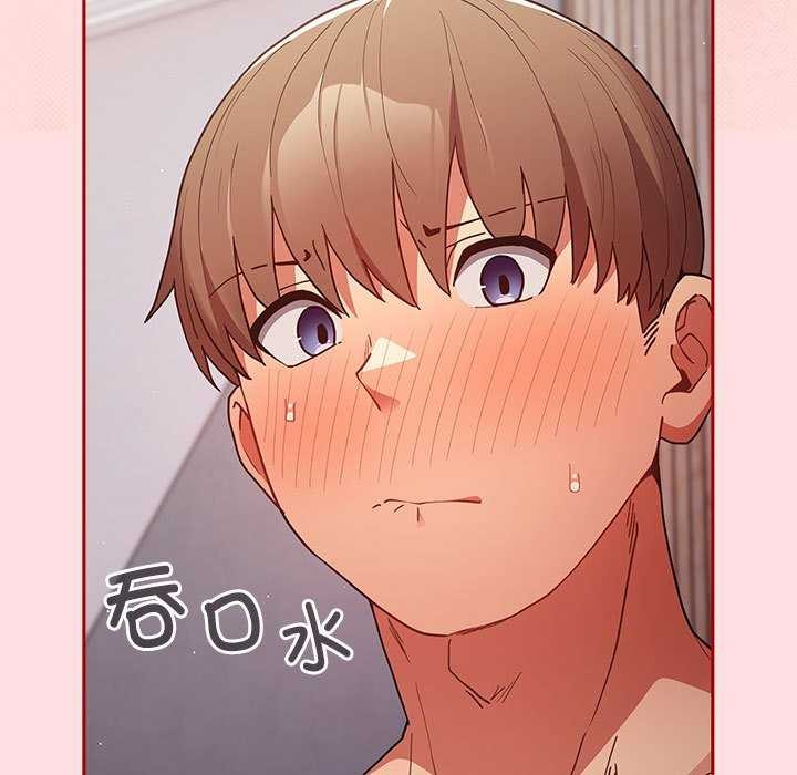 游戏规则我来定第85話