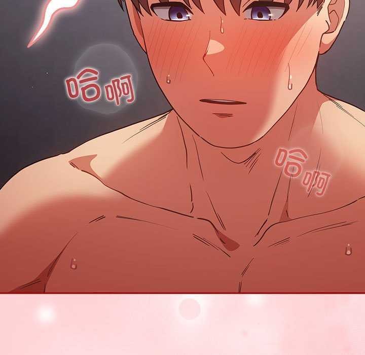 游戏规则我来定第85話