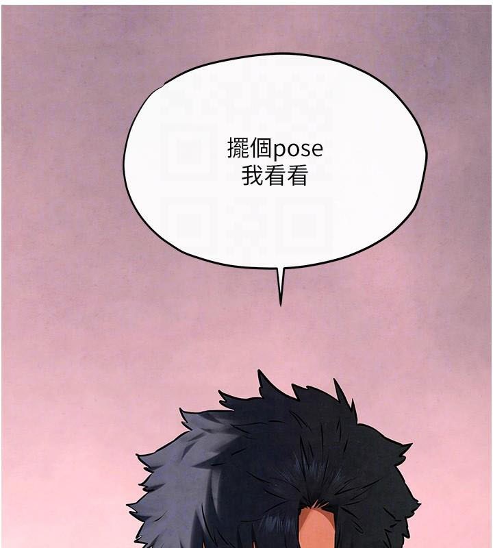 慾海交锋第59話-OL化身淫蕩女僕