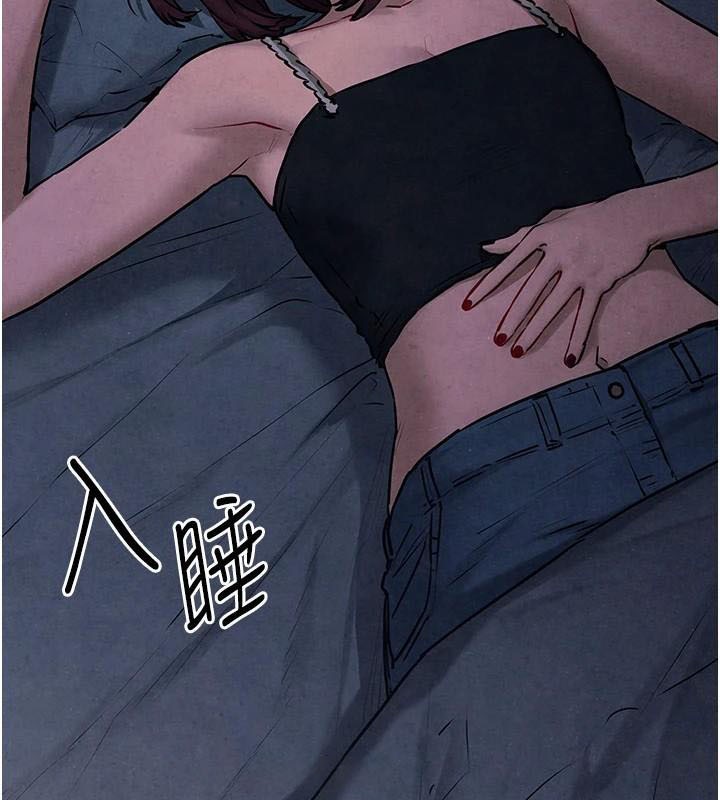 慾海交锋第59話-OL化身淫蕩女僕