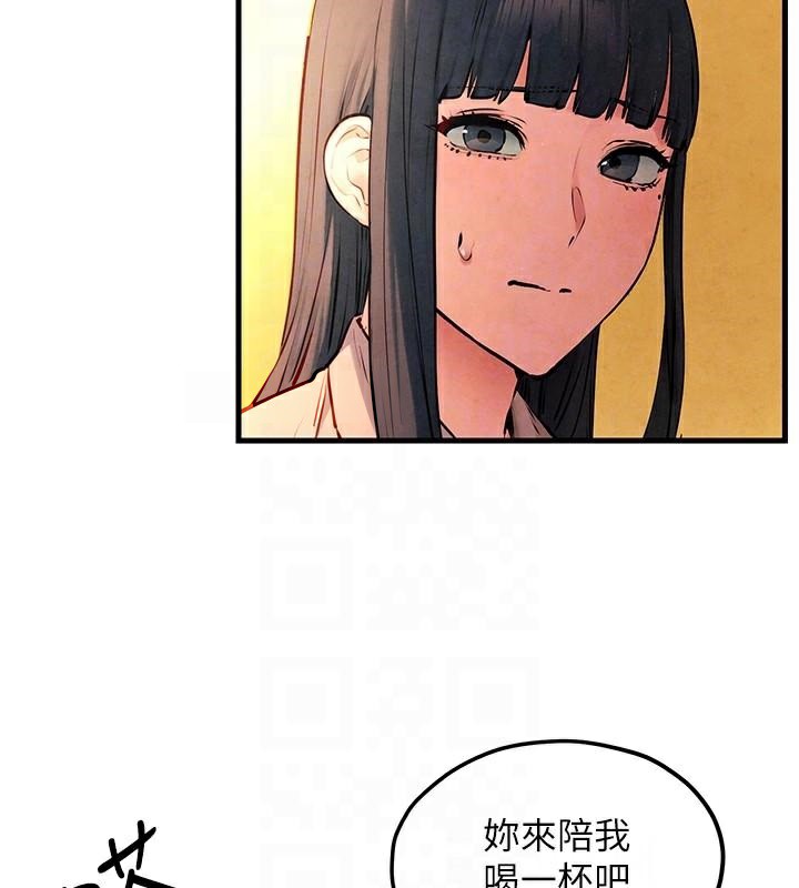 慾海交锋第59話-OL化身淫蕩女僕