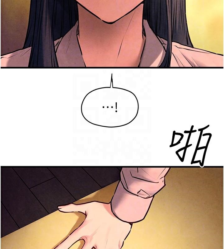 慾海交锋第59話-OL化身淫蕩女僕