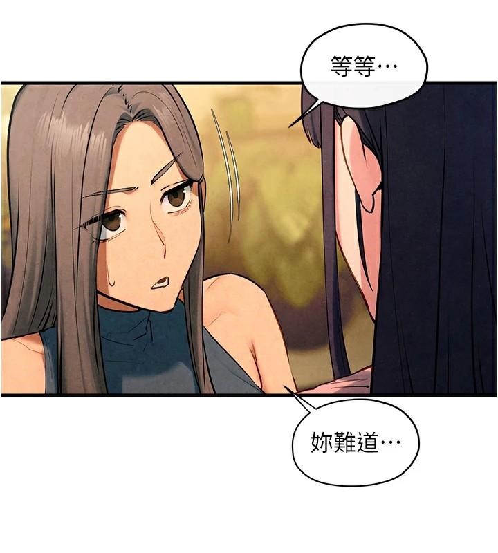 慾海交锋第59話-OL化身淫蕩女僕