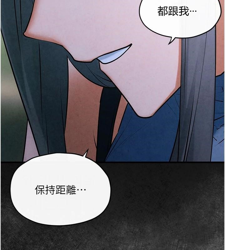 慾海交锋第59話-OL化身淫蕩女僕