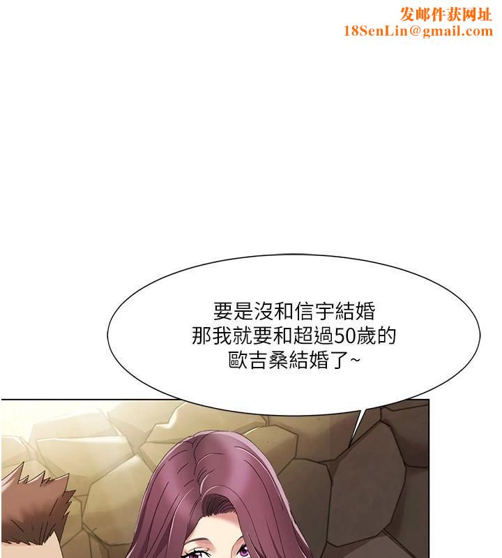 我的性福剧本第58話-全部都要射進我們裡面