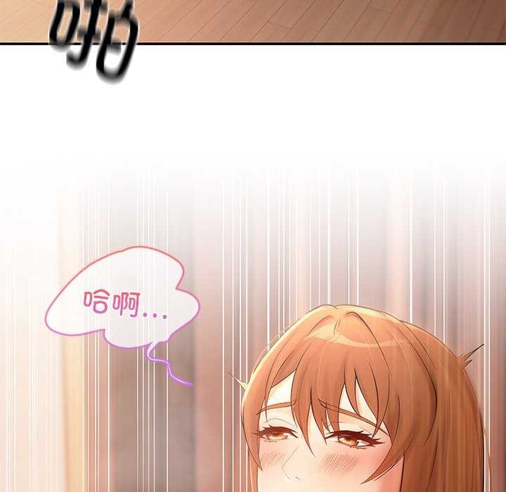 居委会的秘密第16话