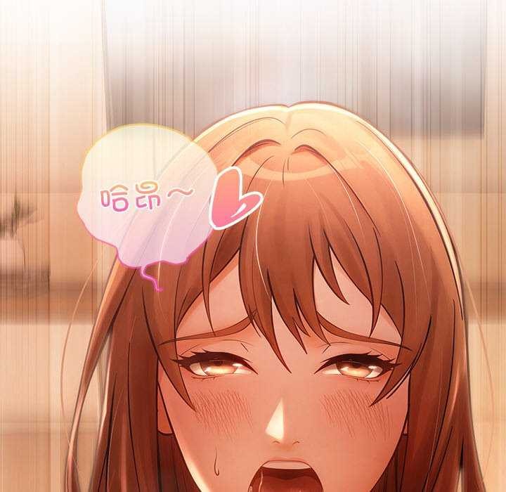 居委会的秘密第16話