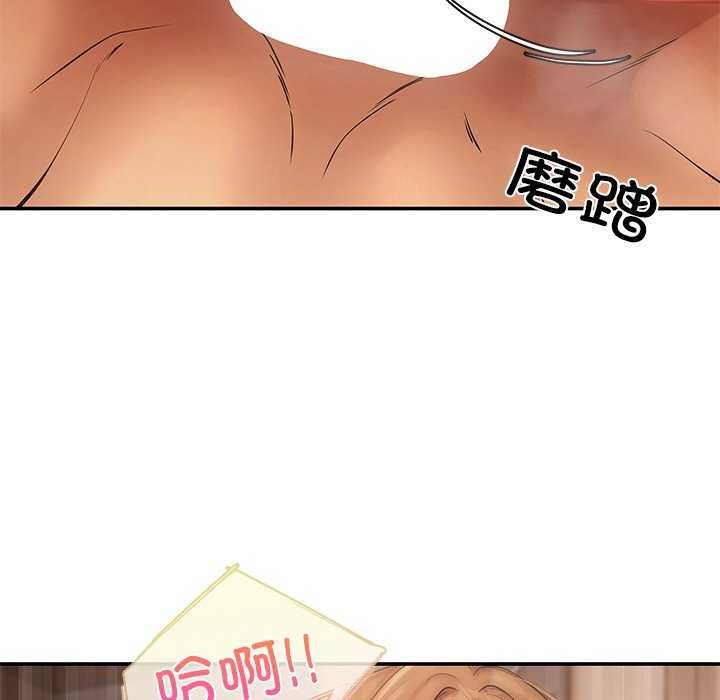 居委会的秘密第16話