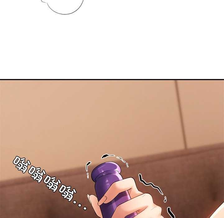 居委会的秘密第16話