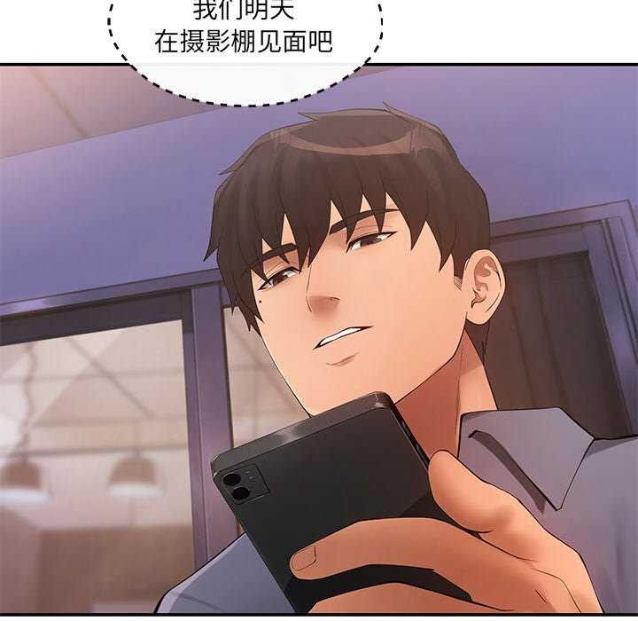 居委会的秘密第16話