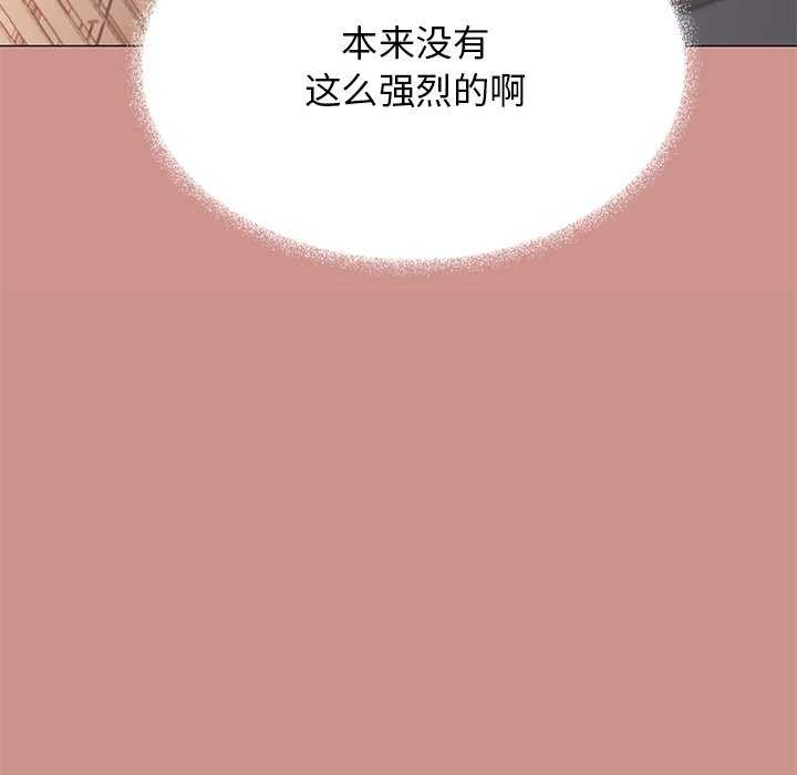 缺德邻居难相处第18話