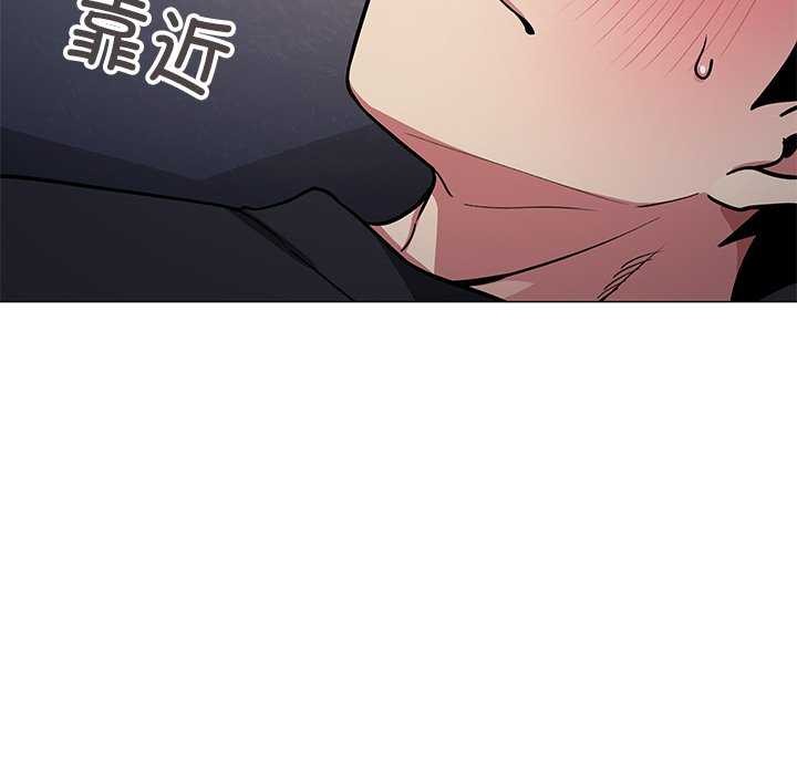 缺德邻居难相处第18话