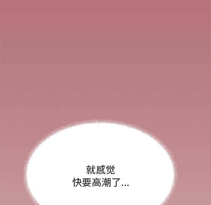 缺德邻居难相处第18話