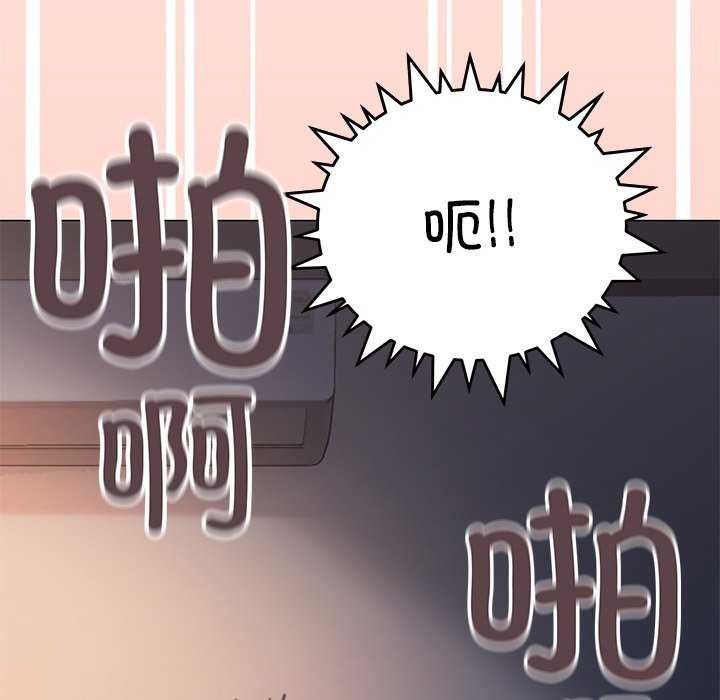 缺德邻居难相处第18話