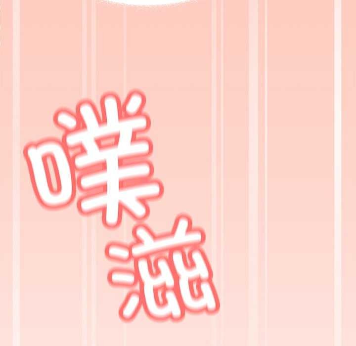 缺德邻居难相处第18話