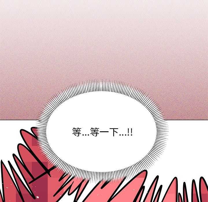 缺德邻居难相处第18话