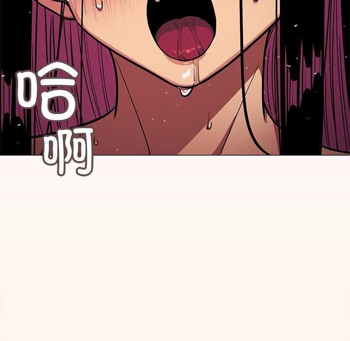 缺德邻居难相处第18話