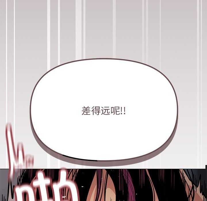 缺德邻居难相处第18話