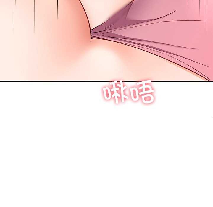 后宫之王第19話