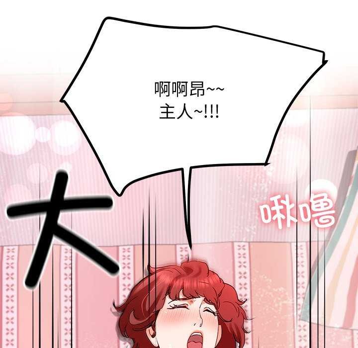 后宫之王第19話