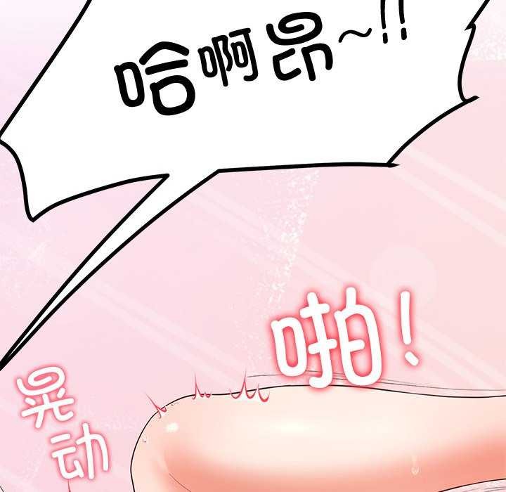 后宫之王第19話