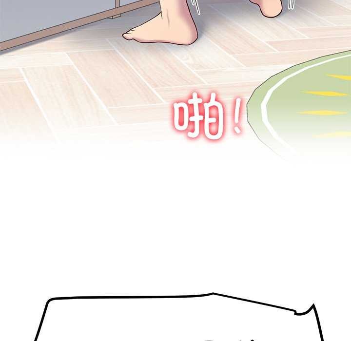 后宫之王第19話