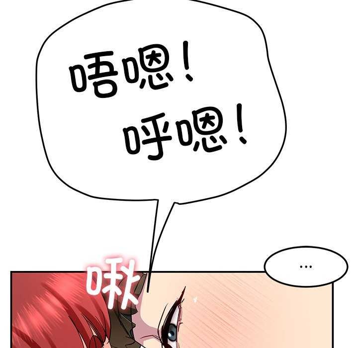 后宫之王第19話