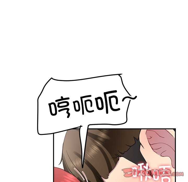 后宫之王第19話