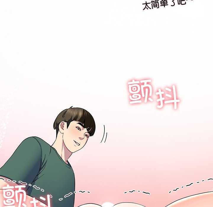 后宫之王第19话