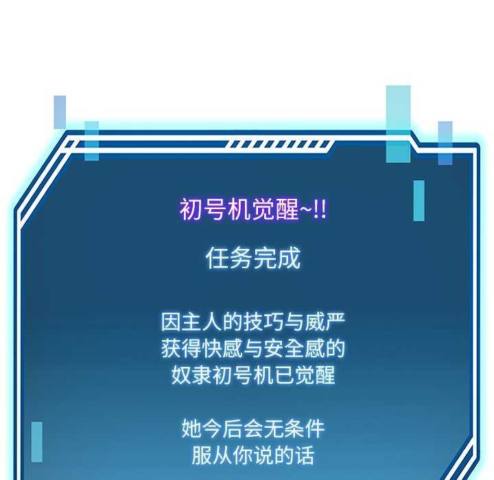 后宫之王第19話