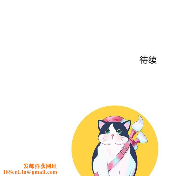 后宫之王第19話