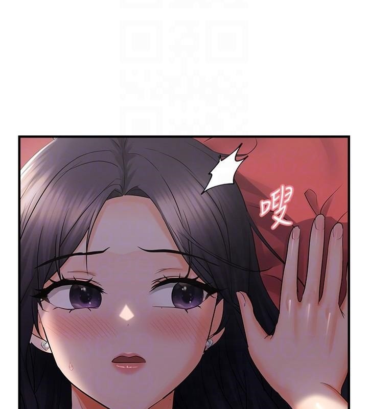 偏偏慾到妳偏偏慾到妳	第29話-閨蜜的愛撫