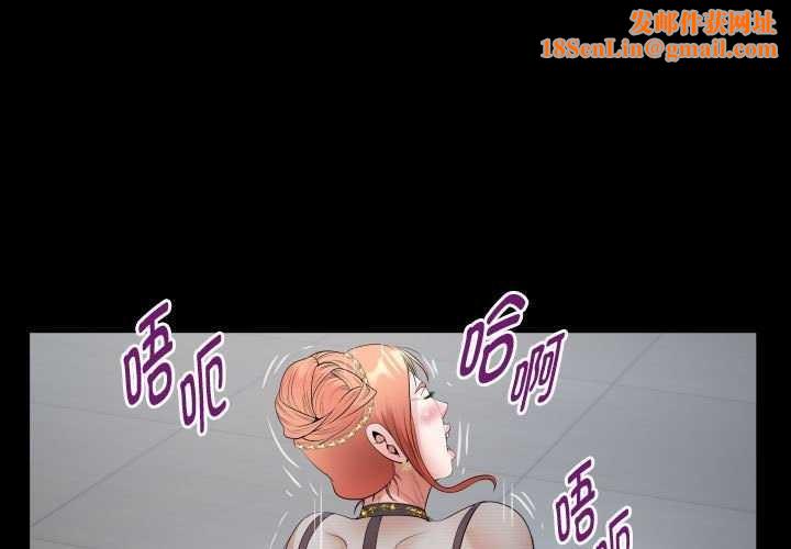 私密的牵绊第40話