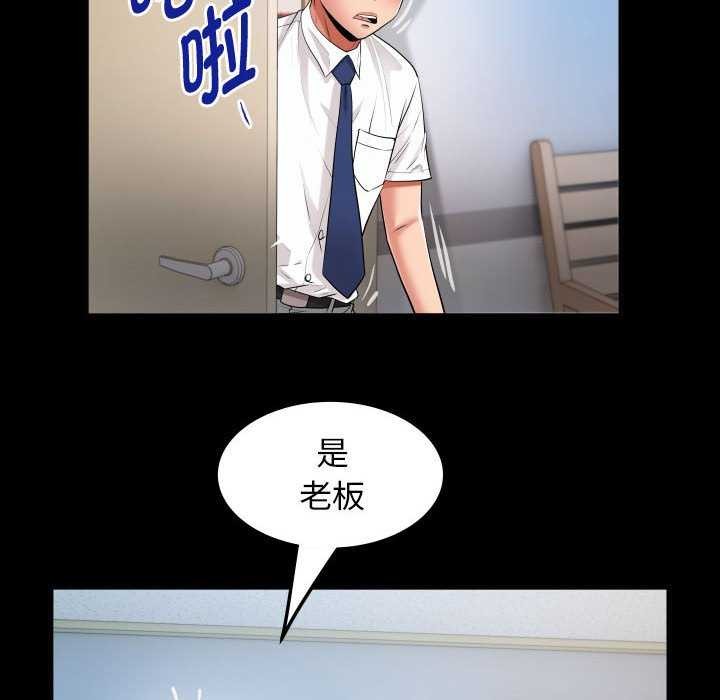 私密的牵绊第40話