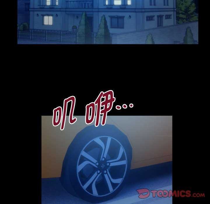 私密的牵绊第40话