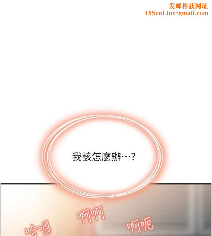 人妻控第34话-我好想念阿姨煮的泡麵