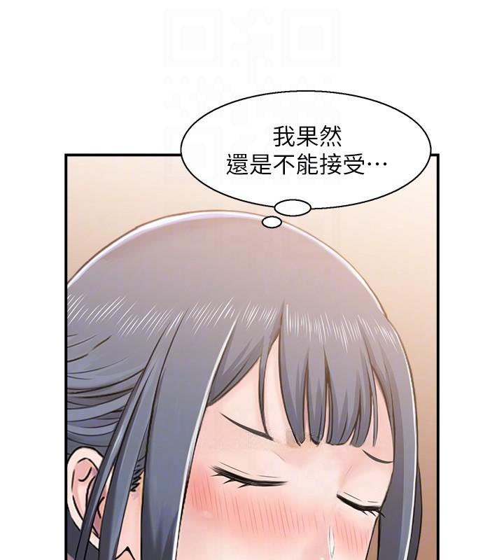 人妻控第34話-我好想念阿姨煮的泡麵