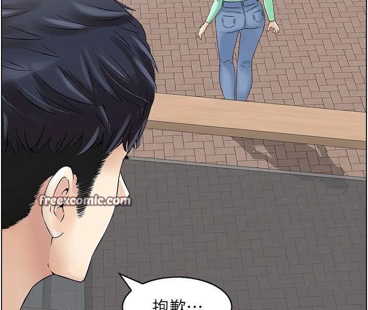 人妻控第34話-我好想念阿姨煮的泡麵