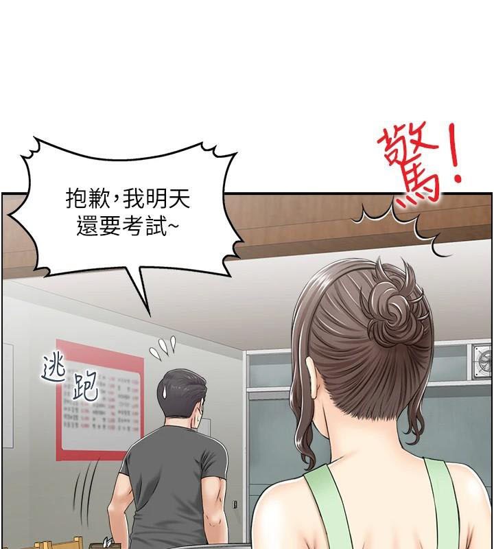 人妻控第34話-我好想念阿姨煮的泡麵