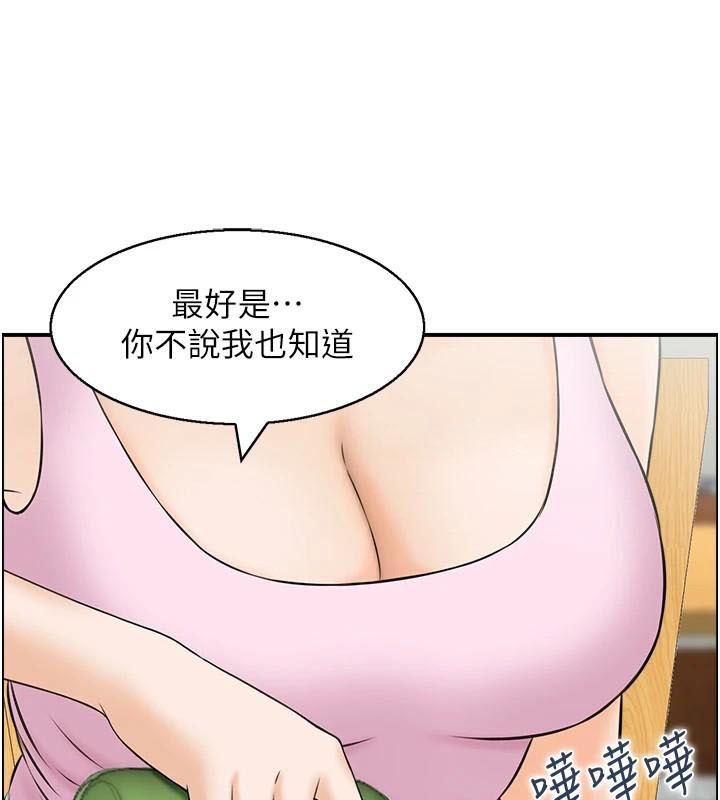 人妻控第34話-我好想念阿姨煮的泡麵