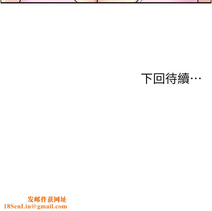 人妻控第34話-我好想念阿姨煮的泡麵