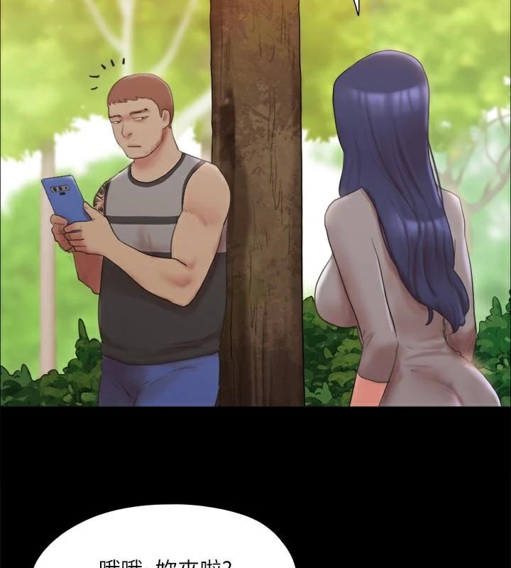 协议换爱(无码版)第133话-这女的喜欢绑起来玩