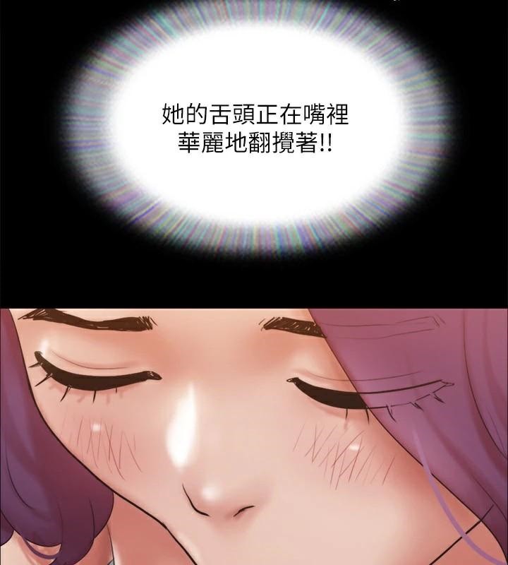 协议换爱(无码版)第133話-這女的喜歡綁起來玩