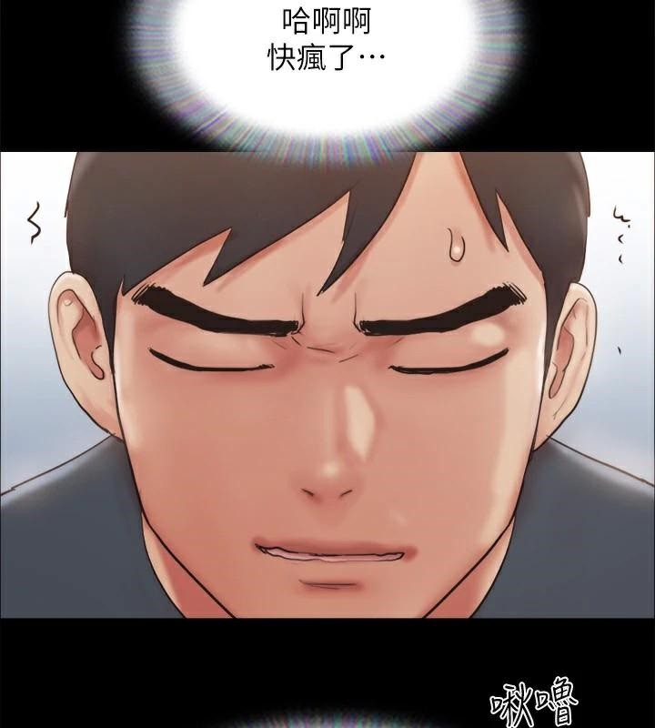 协议换爱(无码版)第133話-這女的喜歡綁起來玩