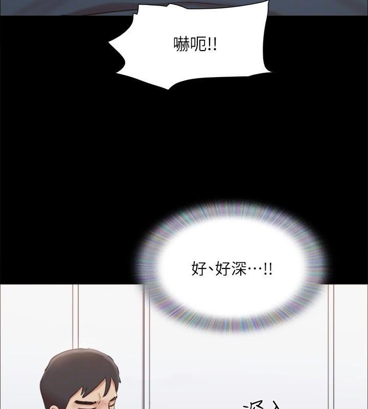 协议换爱(无码版)第133話-這女的喜歡綁起來玩