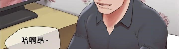 协议换爱(无码版)第133話-這女的喜歡綁起來玩