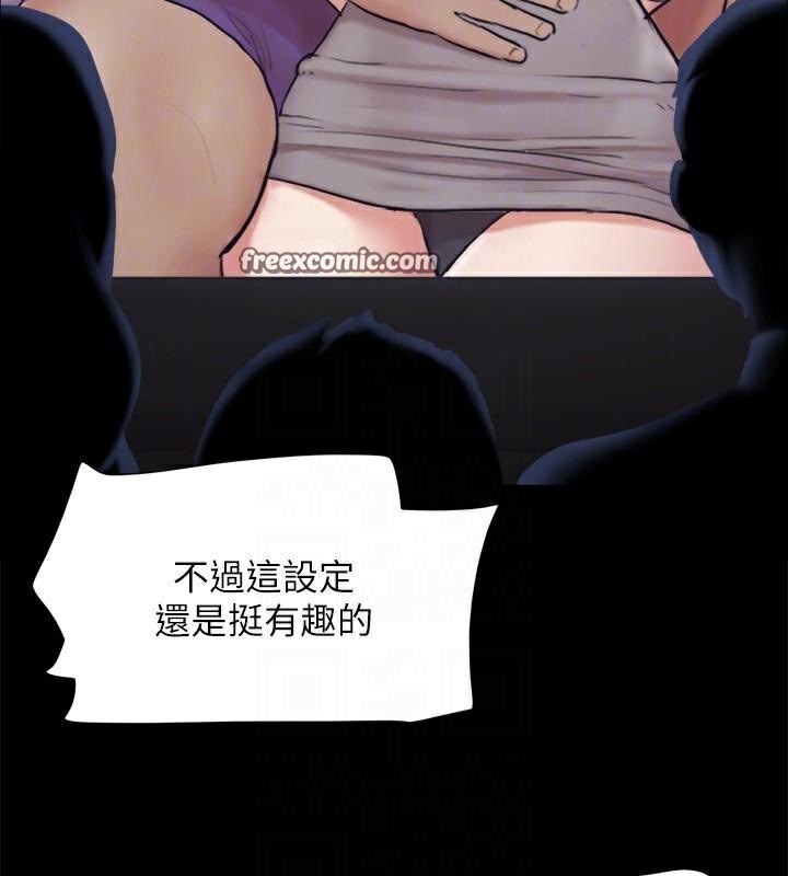 协议换爱(无码版)第133話-這女的喜歡綁起來玩